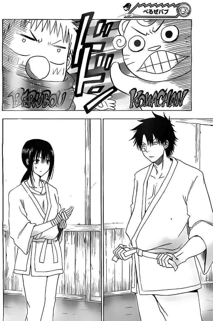 Beelzebub Chapter 127 Image 4