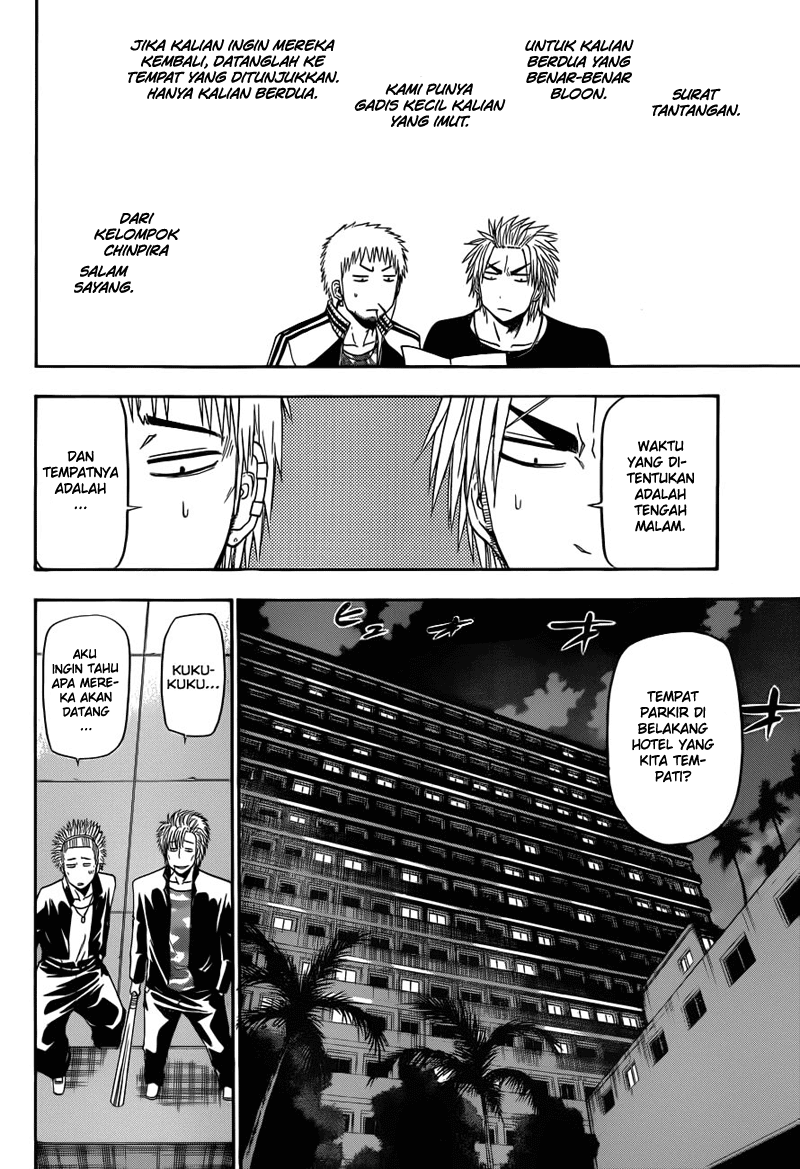 Beelzebub Chapter 152 Image 14