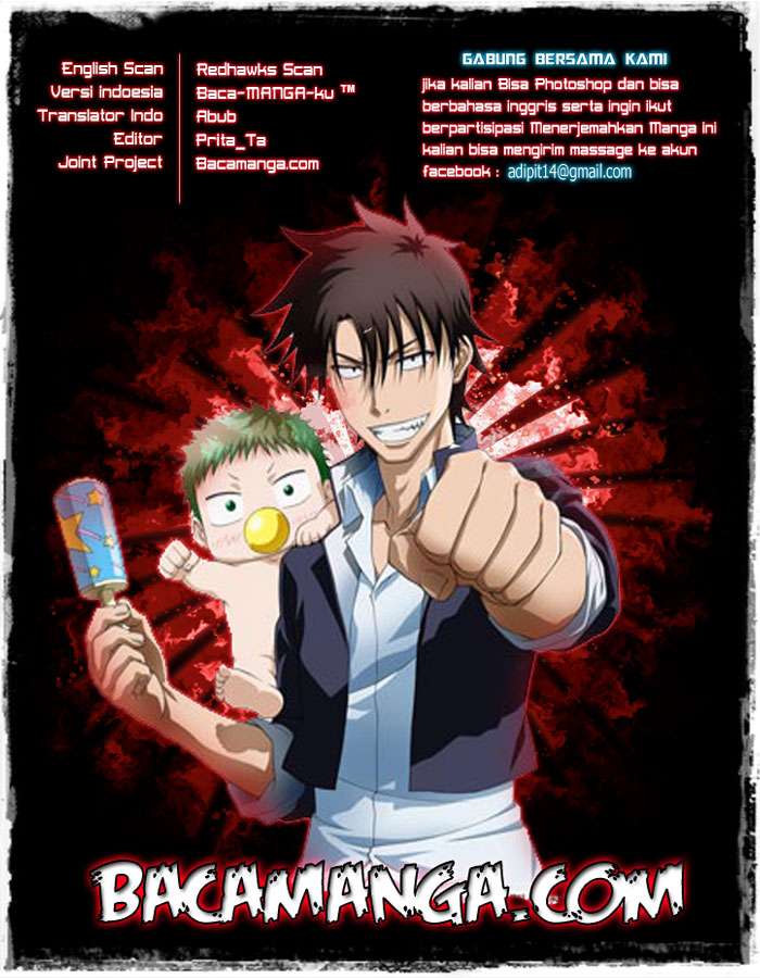 Beelzebub Chapter 192 Image 17