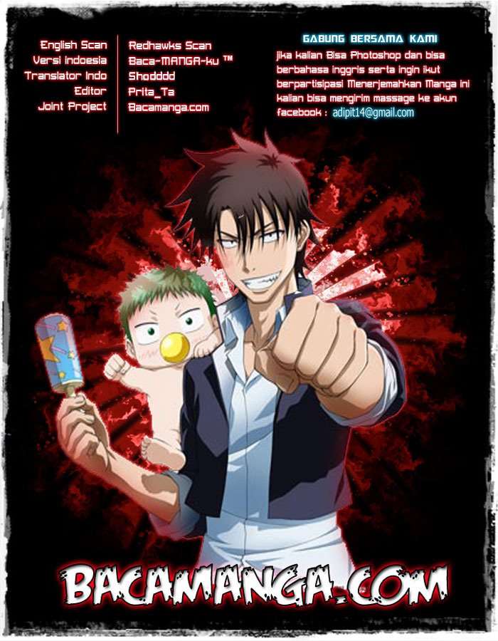 Beelzebub Chapter 201 Image 17