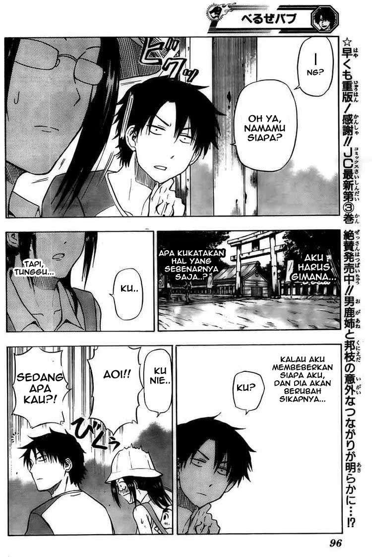 Beelzebub Chapter 39 Image 13