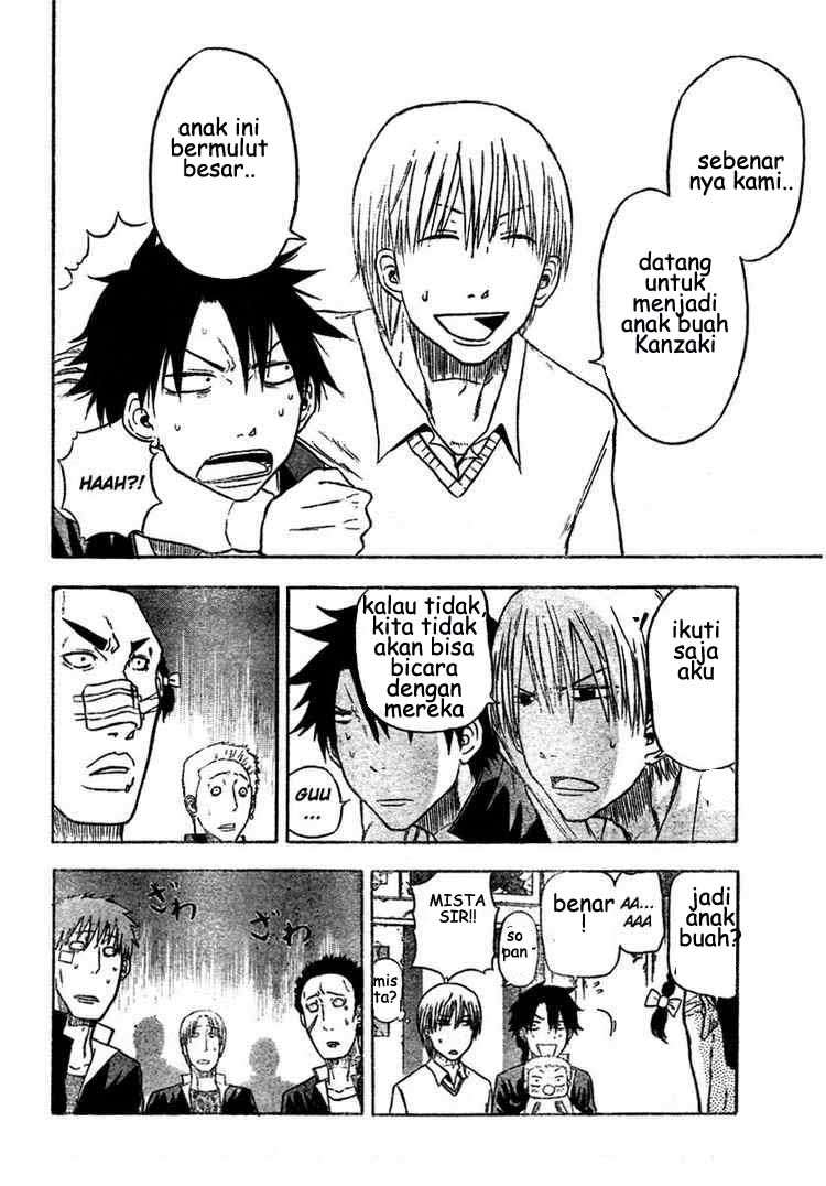 Beelzebub Chapter 4 Image 5