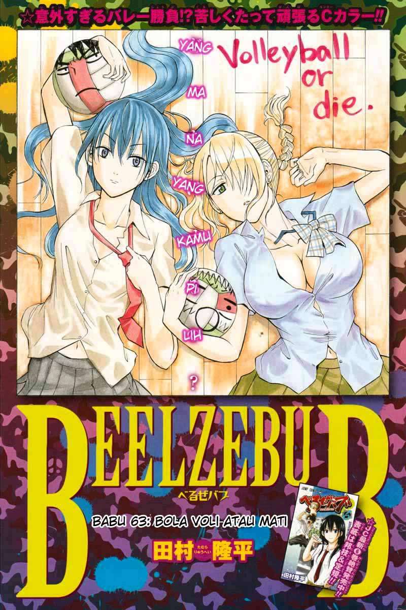 Beelzebub Chapter 63 Image 1