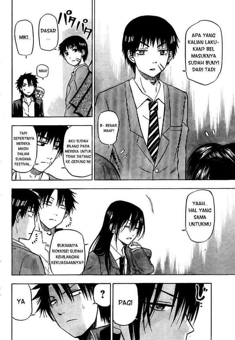 Beelzebub Chapter 77 Image 6