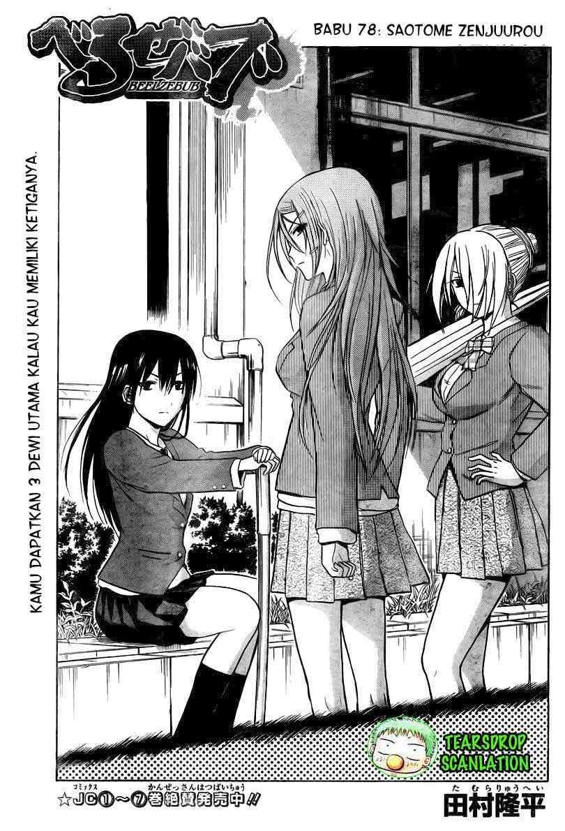 Beelzebub Chapter 78 Image 7