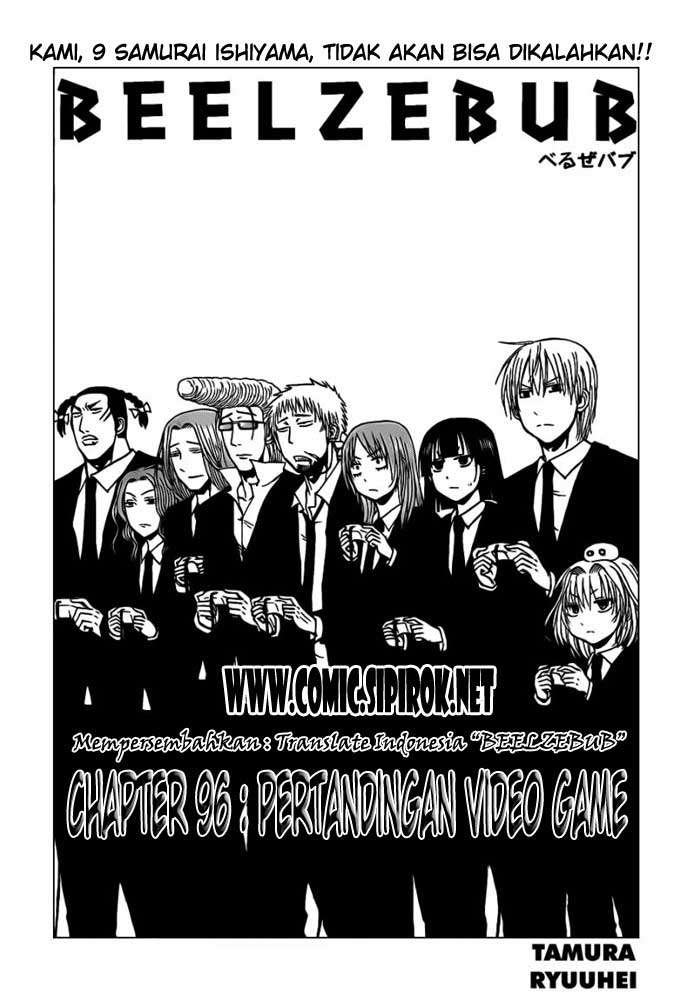 Beelzebub Chapter 96 Image 5