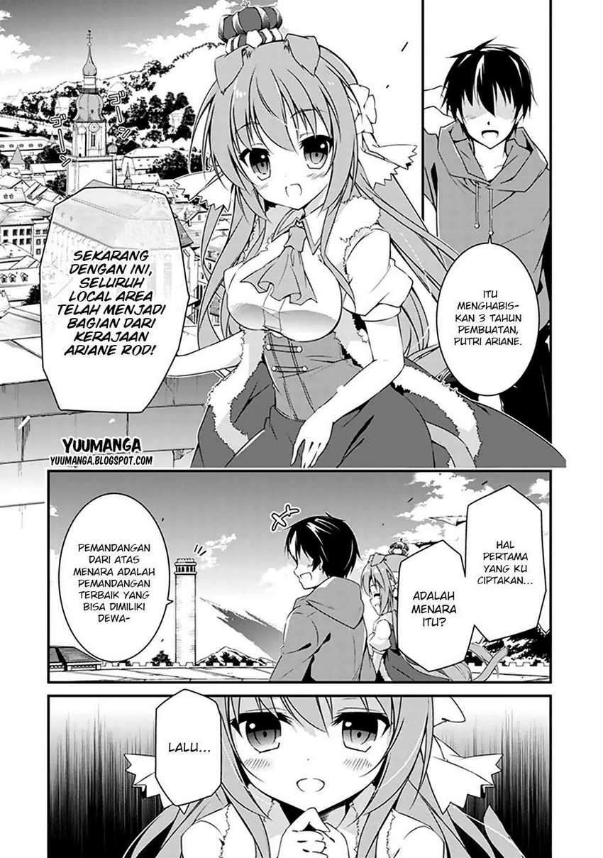 Hakoniwa Oukoku no Souzoushu-sama Chapter 1 Image 4