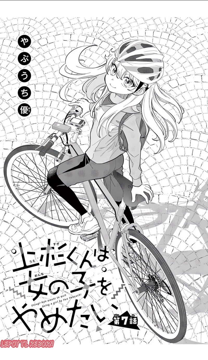 Uesugi-kun wa Onnanoko wo Yametai Chapter 07 Image 1