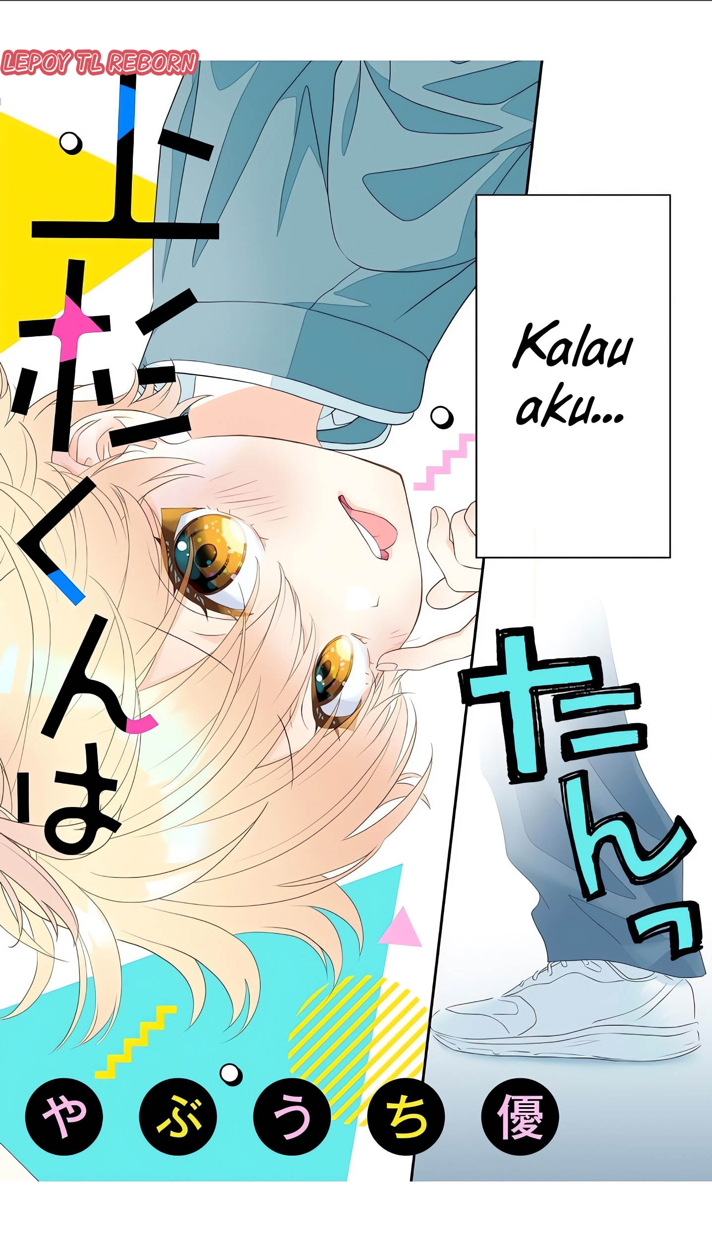 Uesugi-kun wa Onnanoko wo Yametai Chapter 1 Image 1