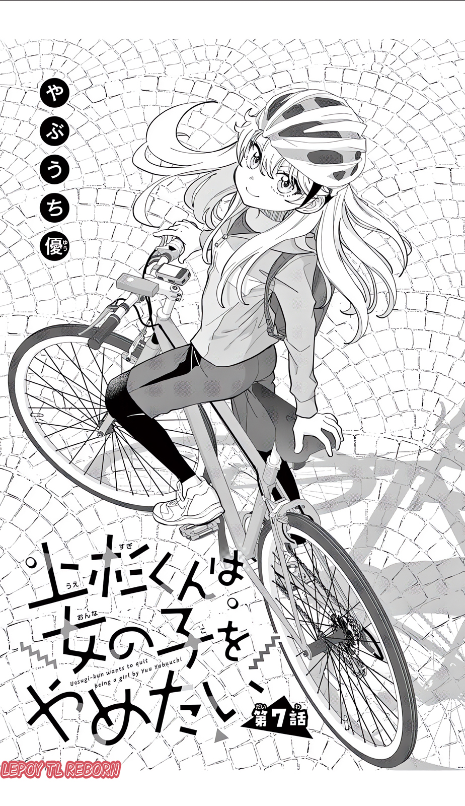 Uesugi-kun wa Onnanoko wo Yametai Chapter 7 Image 0