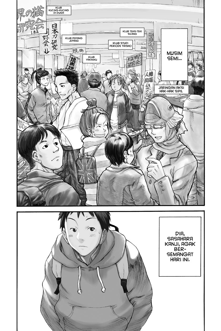 Genshiken – The Society for the Study of Modern Visual Culture Chapter 01 Image 5