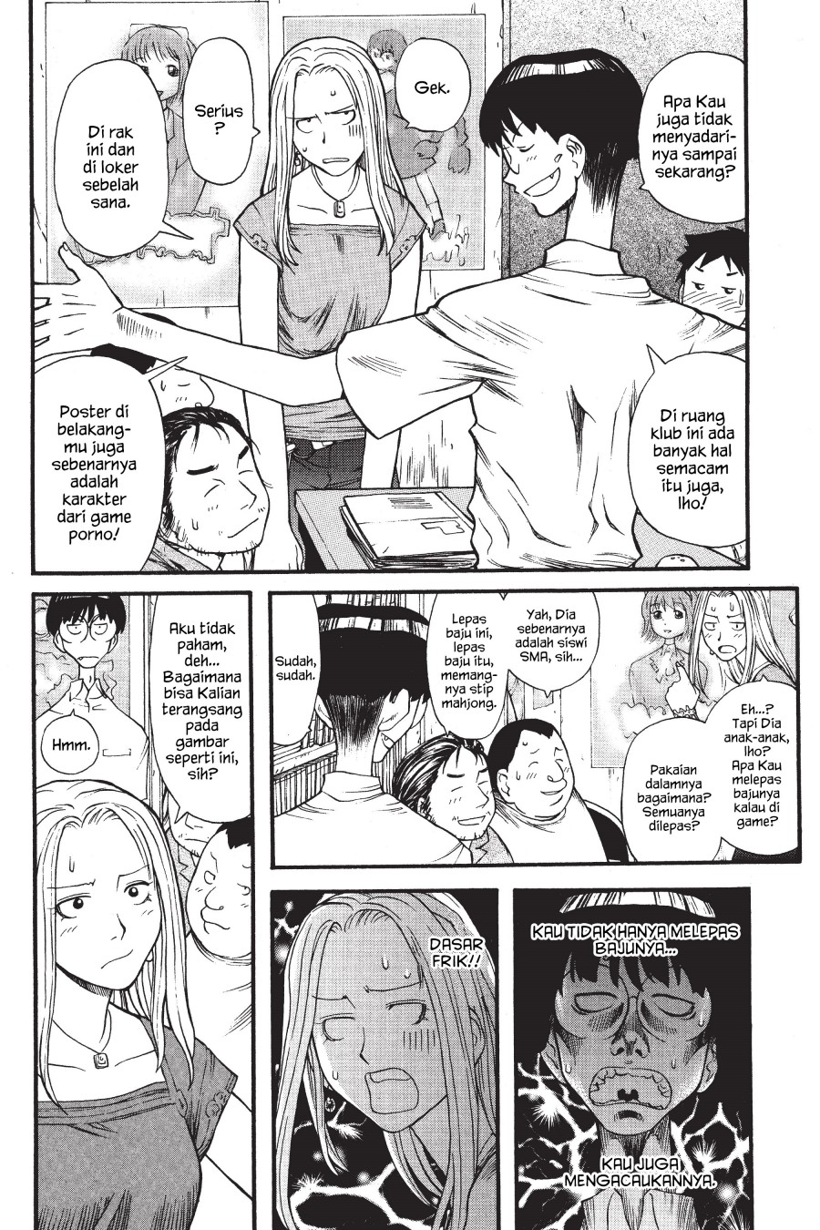 Genshiken – The Society for the Study of Modern Visual Culture Chapter 04 Image 11
