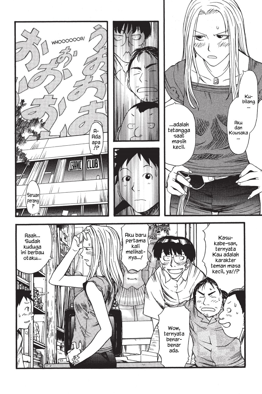 Genshiken – The Society for the Study of Modern Visual Culture Chapter 04 Image 15