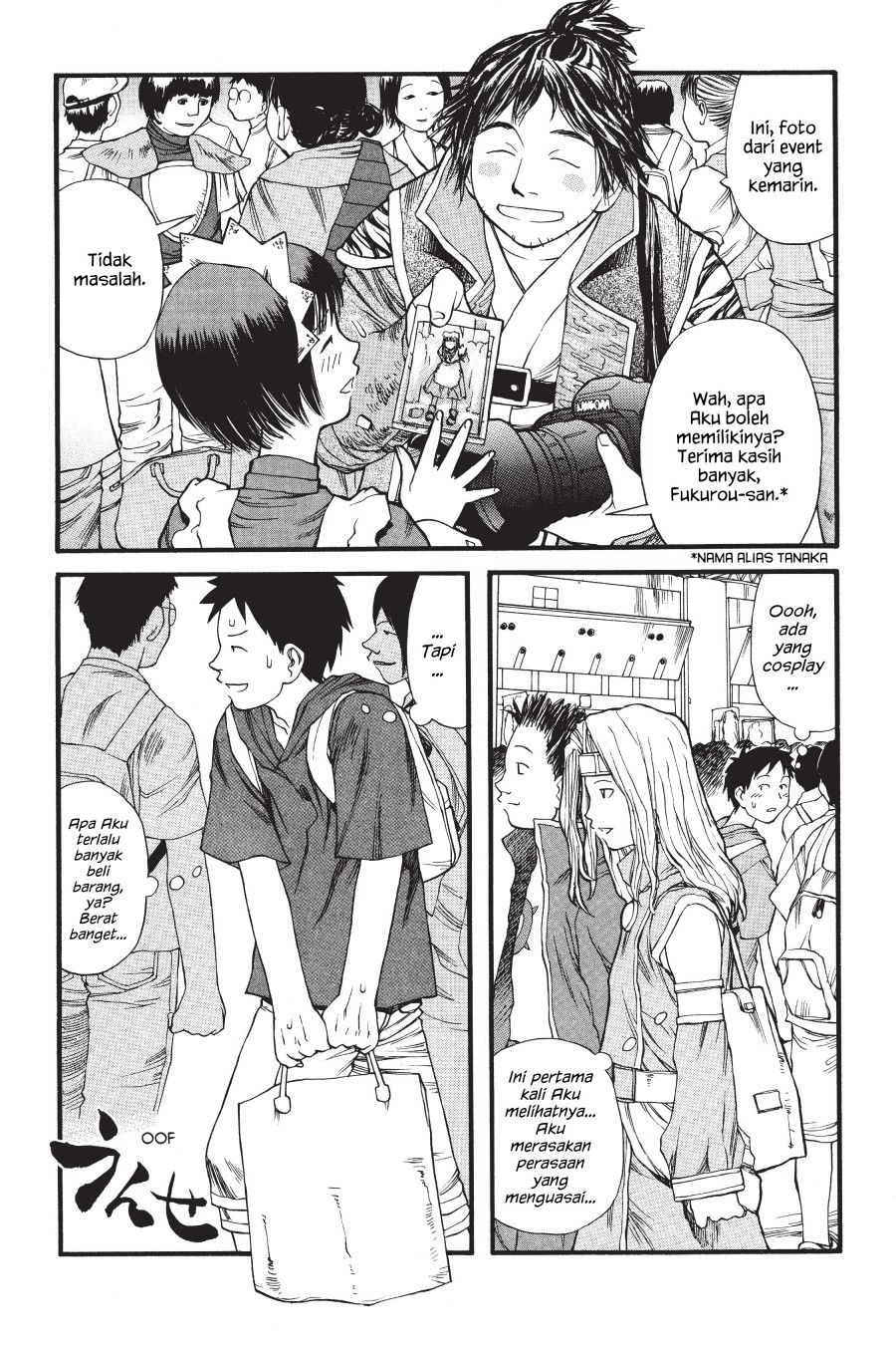 Genshiken – The Society for the Study of Modern Visual Culture Chapter 05 Image 14