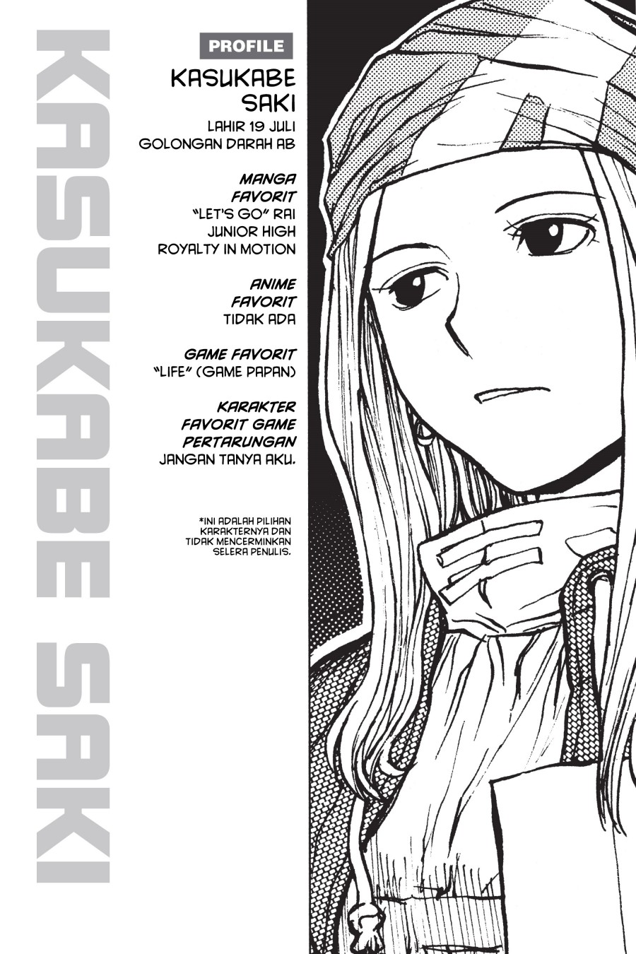 Genshiken – The Society for the Study of Modern Visual Culture Chapter 05 Image 27