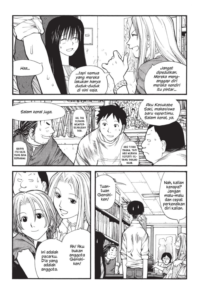 Genshiken – The Society for the Study of Modern Visual Culture Chapter 06 Image 9