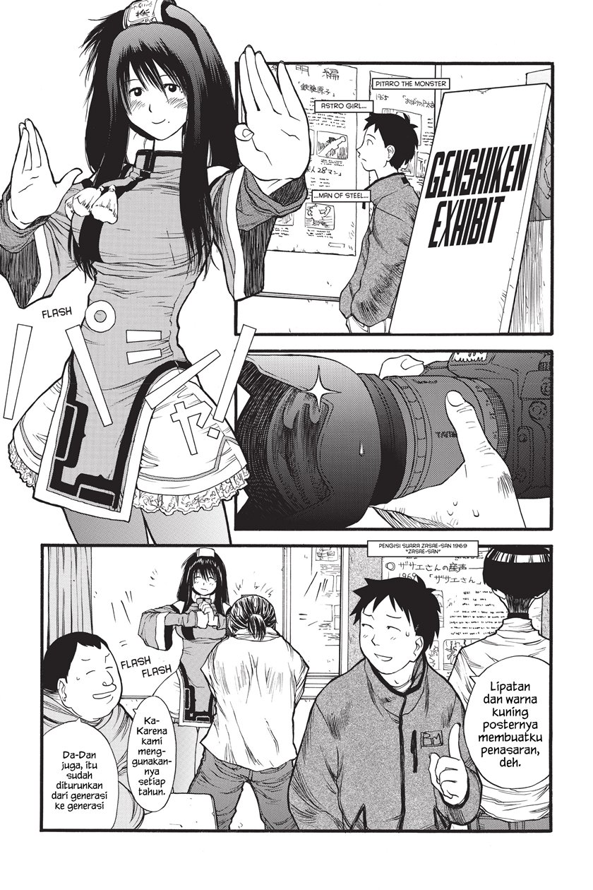 Genshiken – The Society for the Study of Modern Visual Culture Chapter 07 Image 4