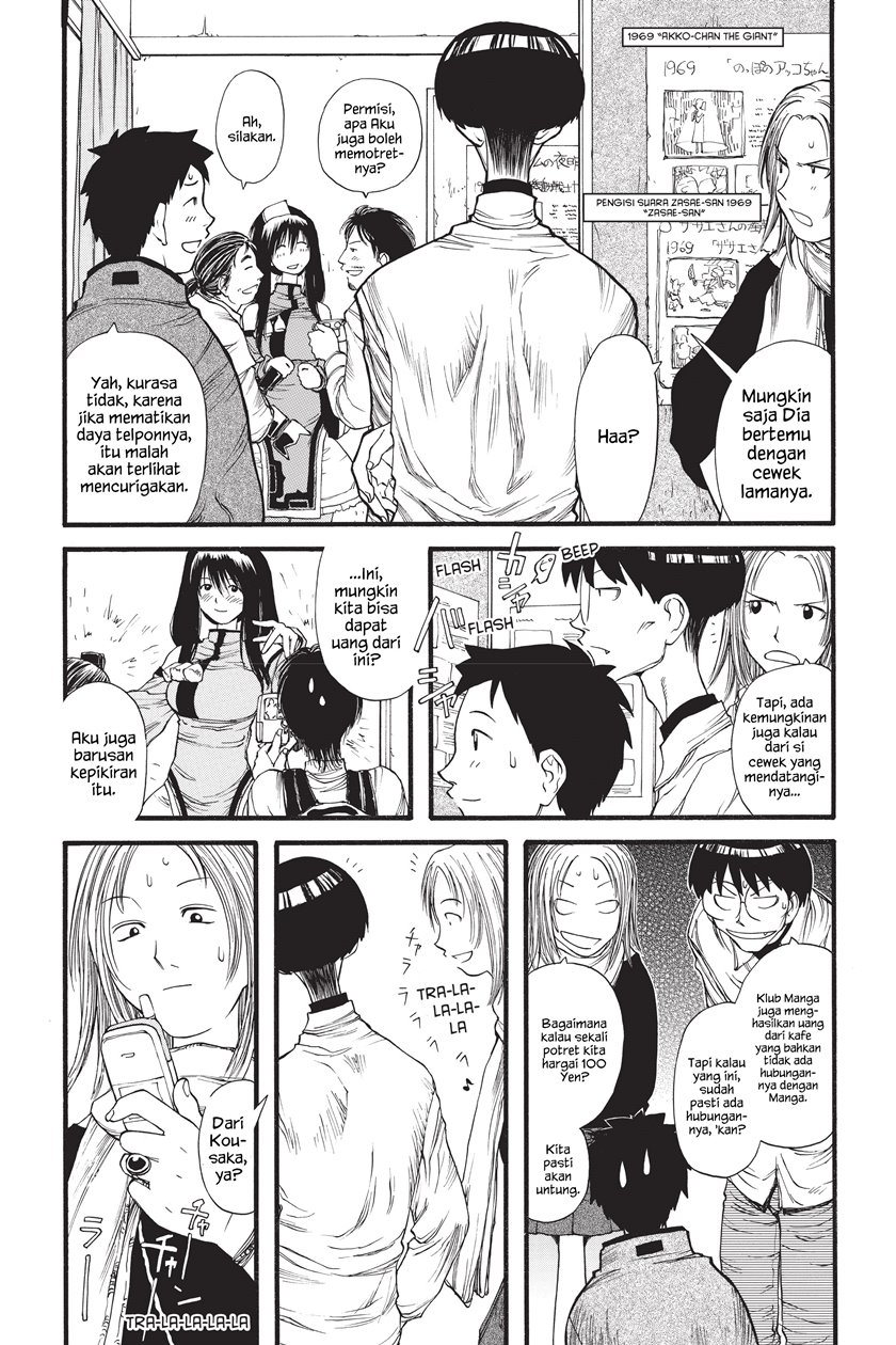 Genshiken – The Society for the Study of Modern Visual Culture Chapter 07 Image 7