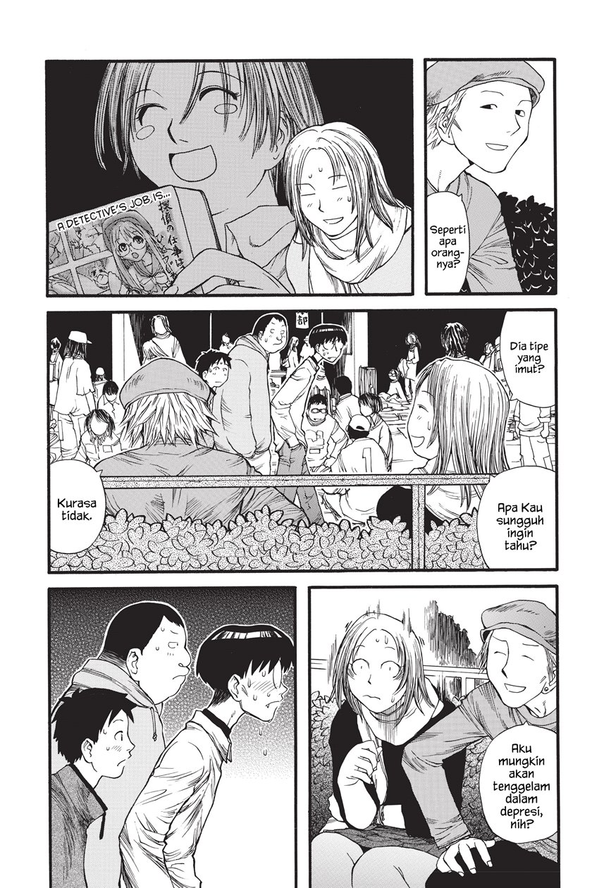 Genshiken – The Society for the Study of Modern Visual Culture Chapter 07 Image 12