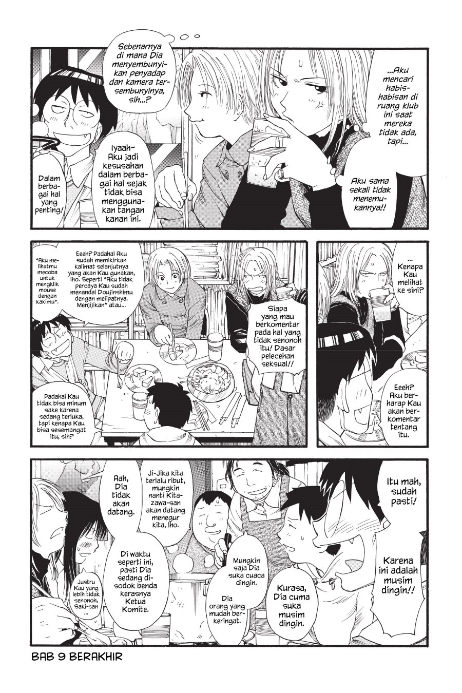 Genshiken – The Society for the Study of Modern Visual Culture Chapter 09 Image 23
