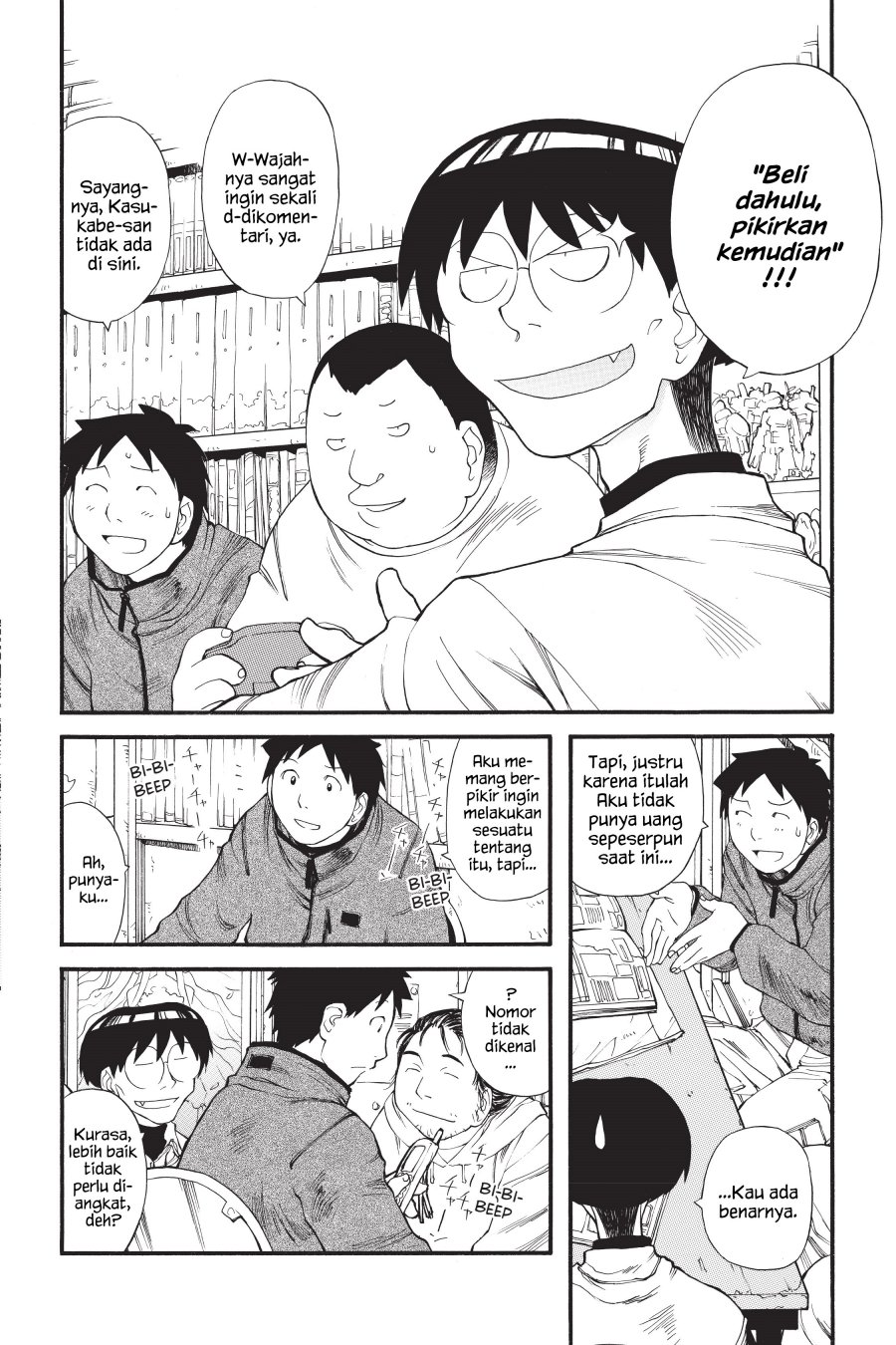 Genshiken – The Society for the Study of Modern Visual Culture Chapter 11 Image 3