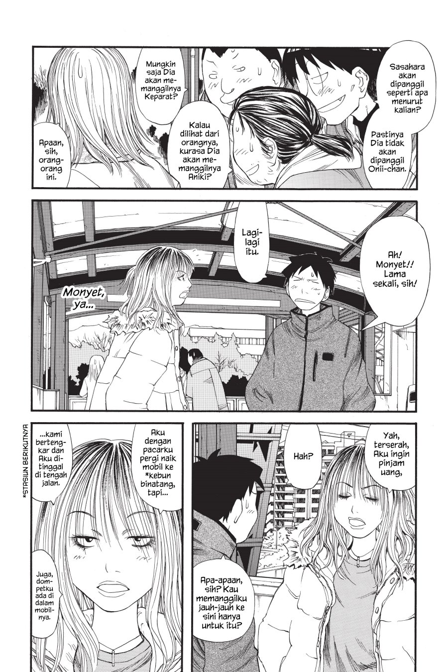 Genshiken – The Society for the Study of Modern Visual Culture Chapter 11 Image 9