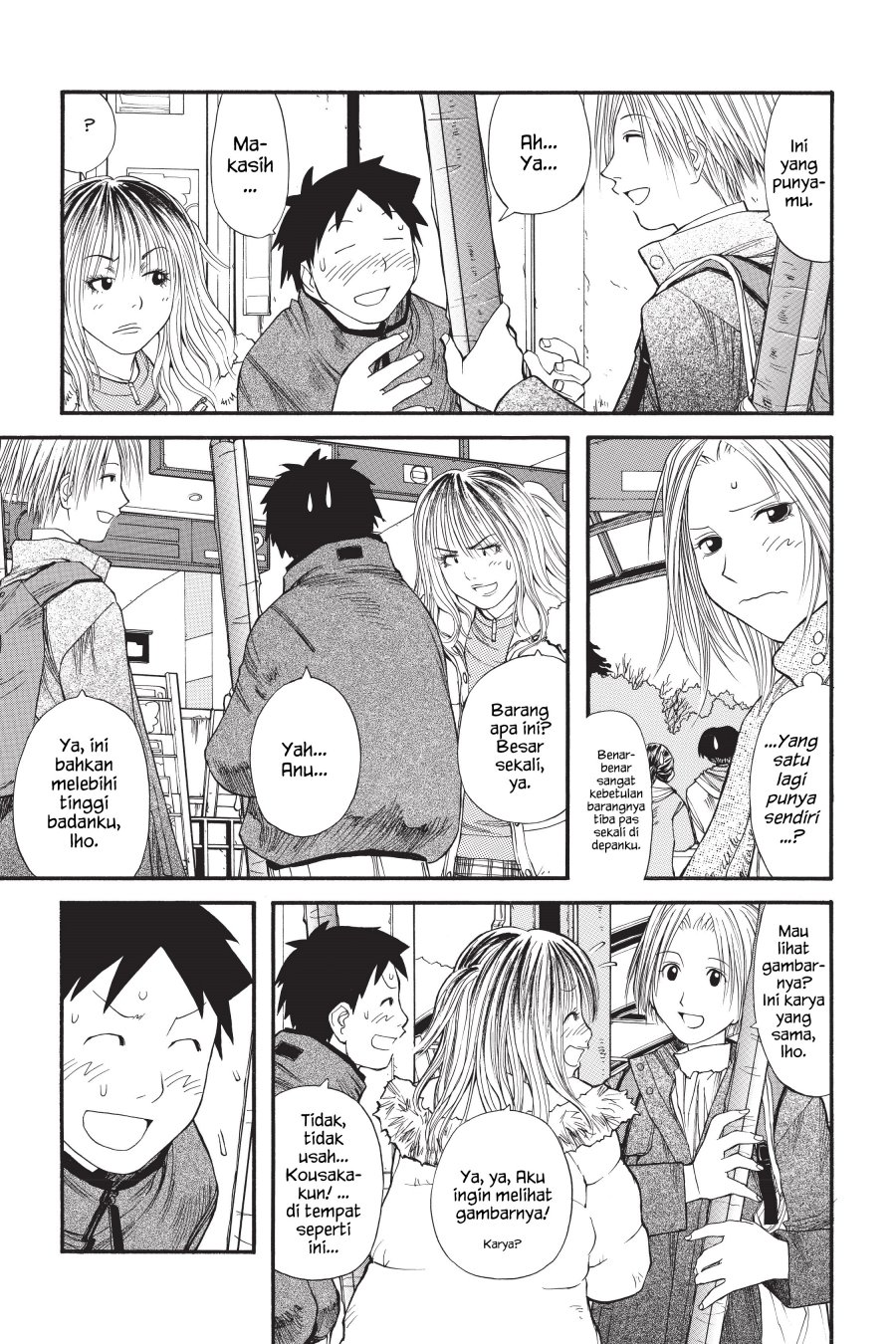 Genshiken – The Society for the Study of Modern Visual Culture Chapter 11 Image 16