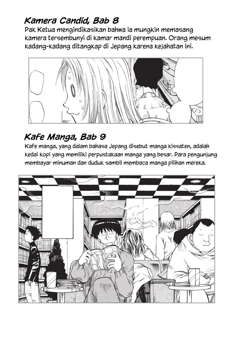 Genshiken – The Society for the Study of Modern Visual Culture Chapter 12.5 Image 7