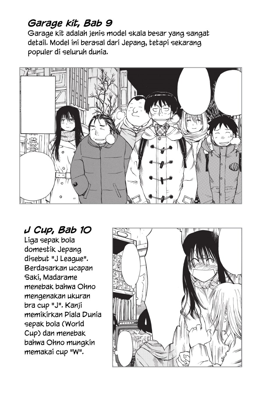 Genshiken – The Society for the Study of Modern Visual Culture Chapter 12.5 Image 8