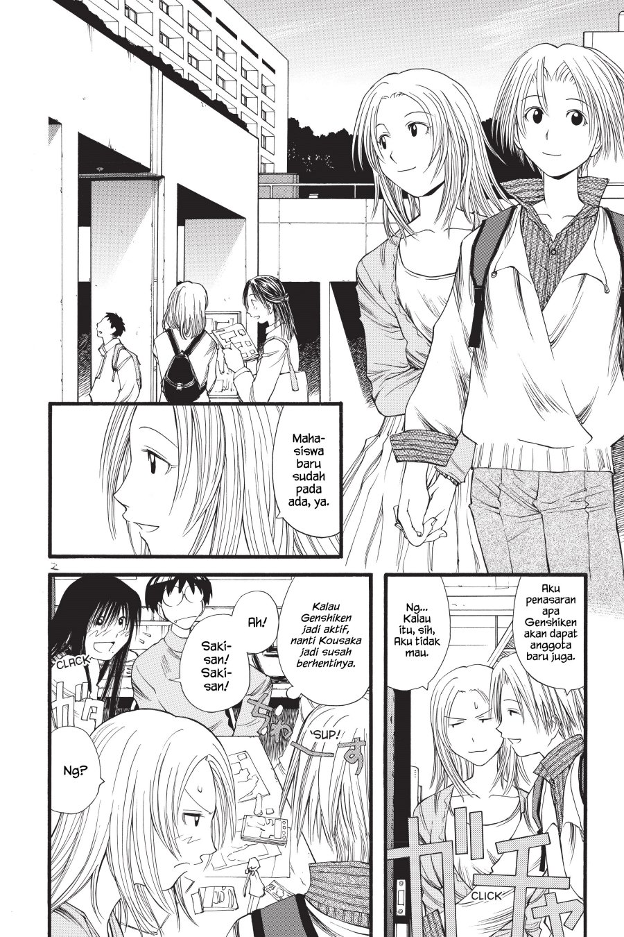 Genshiken – The Society for the Study of Modern Visual Culture Chapter 12 Image 1