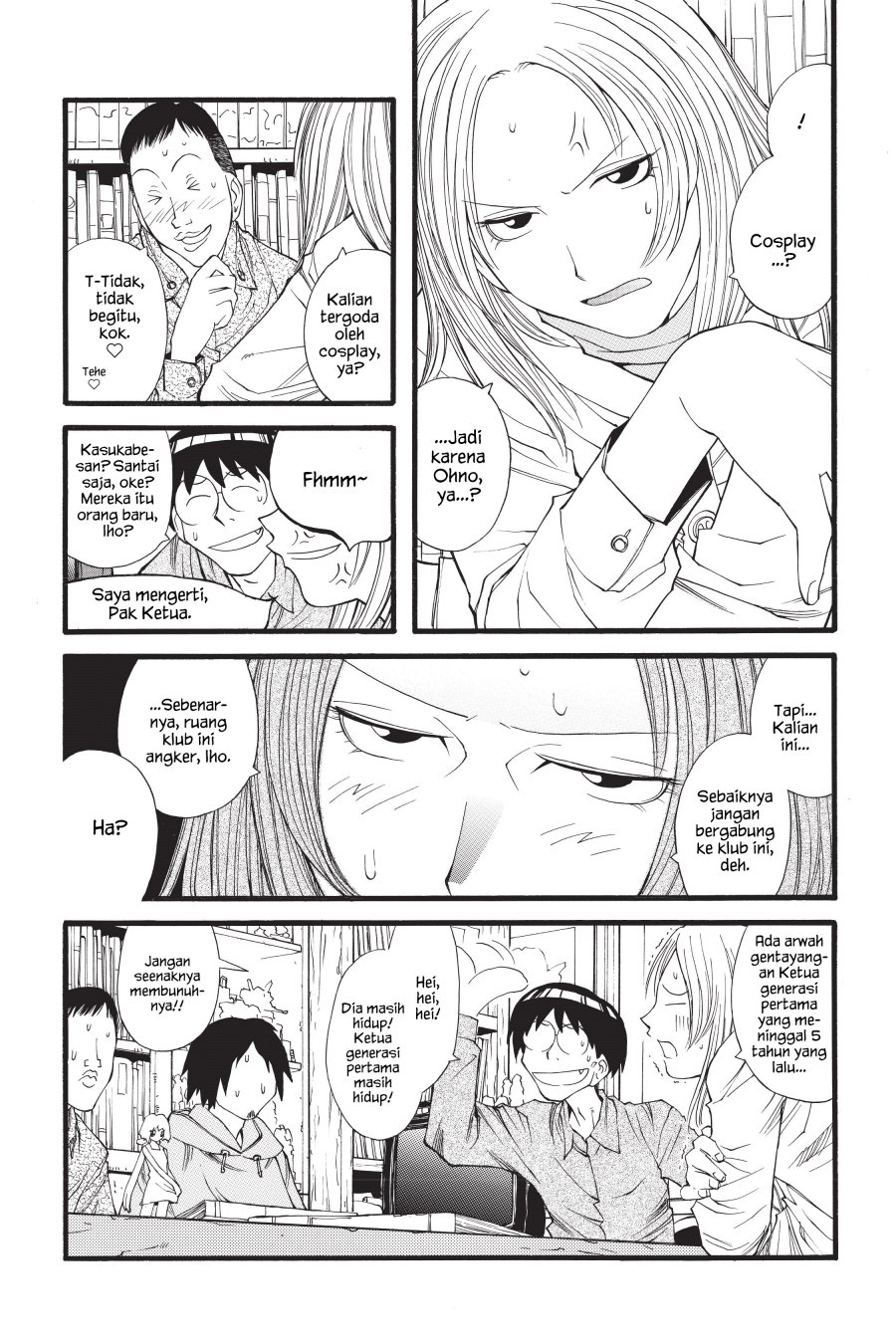 Genshiken – The Society for the Study of Modern Visual Culture Chapter 12 Image 12
