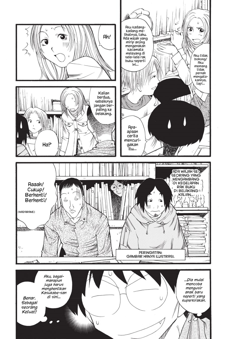 Genshiken – The Society for the Study of Modern Visual Culture Chapter 12 Image 13