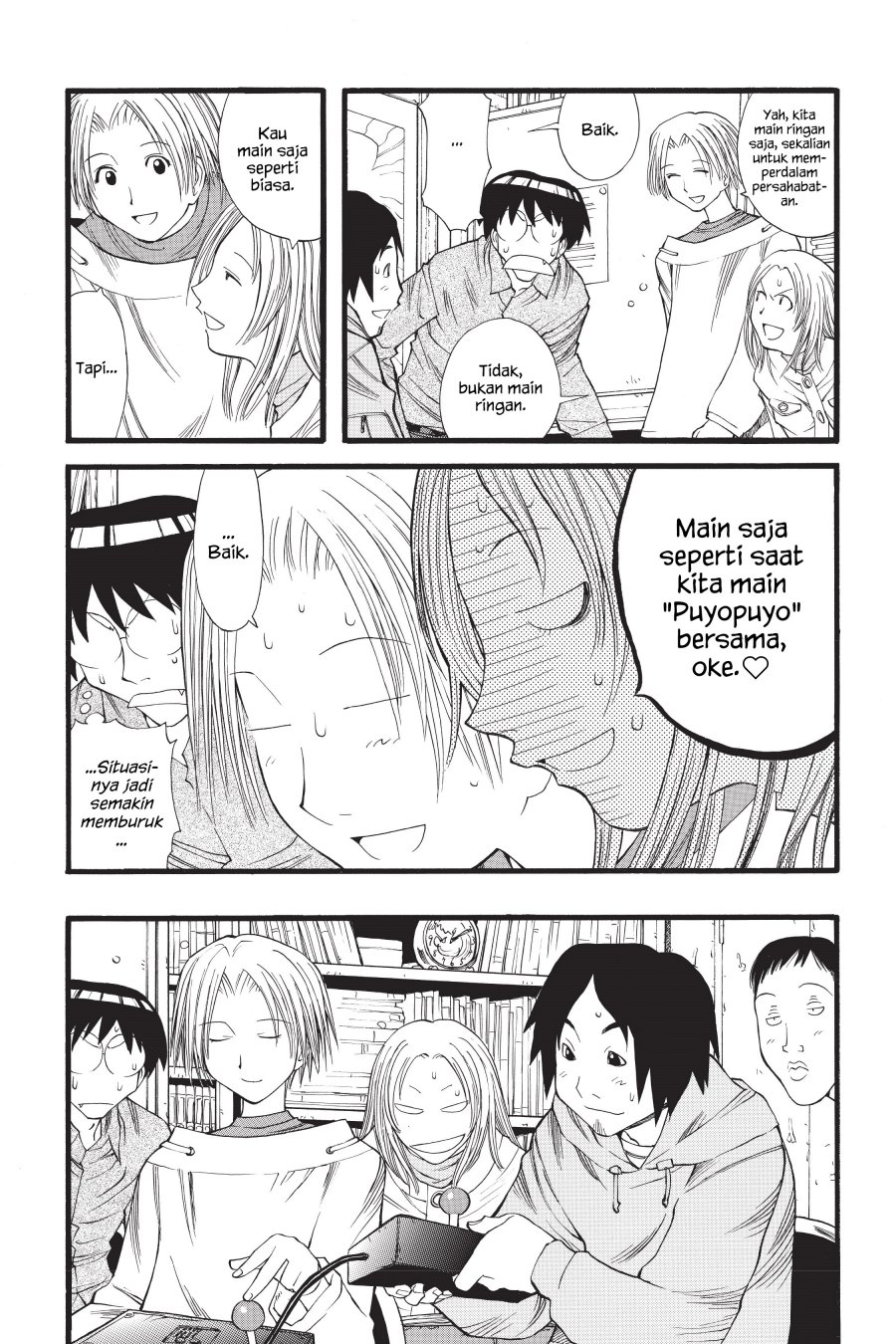 Genshiken – The Society for the Study of Modern Visual Culture Chapter 12 Image 15