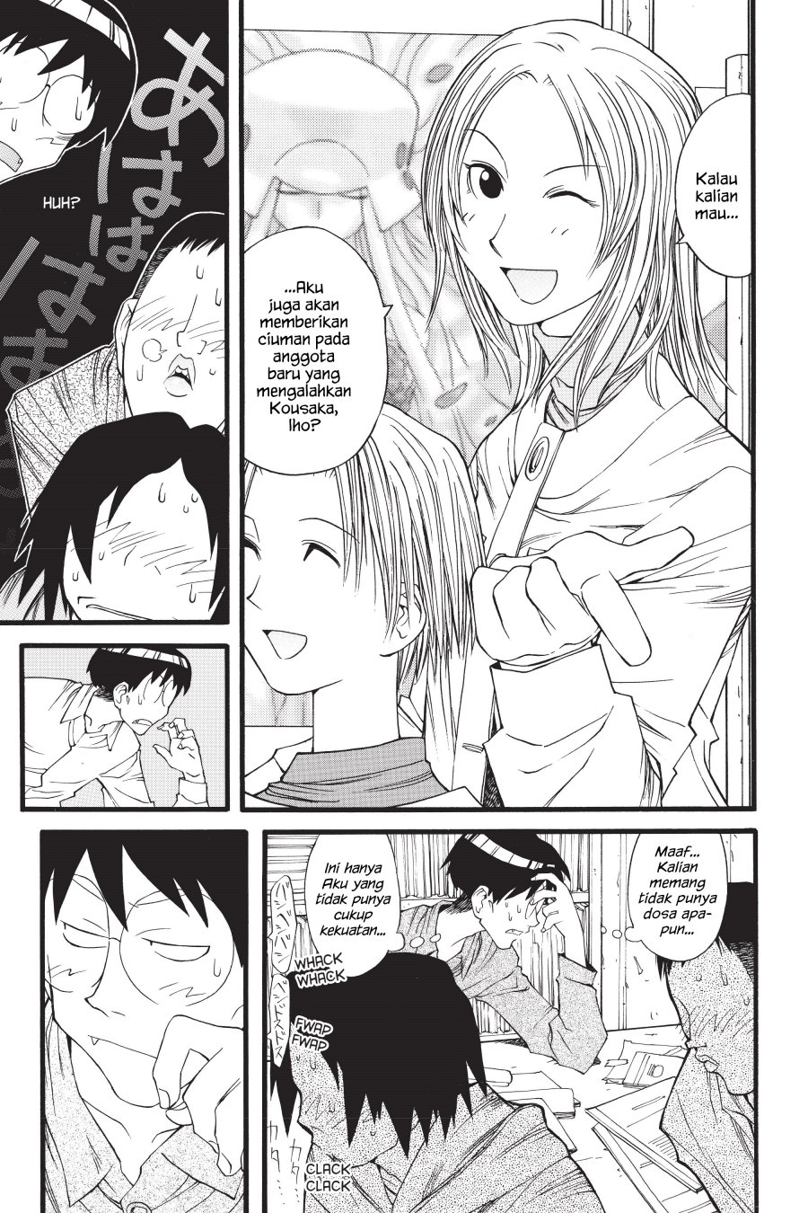 Genshiken – The Society for the Study of Modern Visual Culture Chapter 12 Image 22