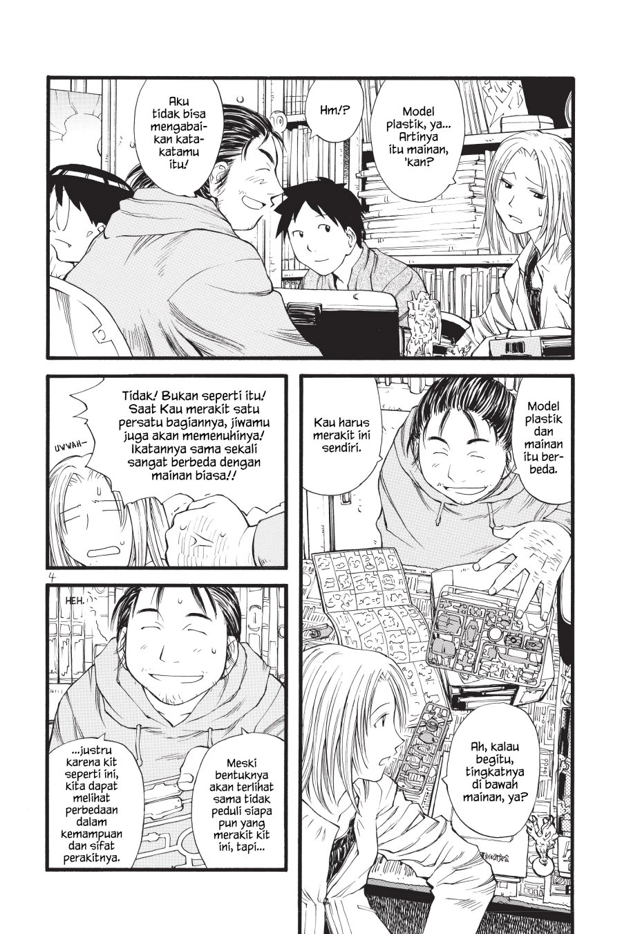 Genshiken – The Society for the Study of Modern Visual Culture Chapter 13 Image 5