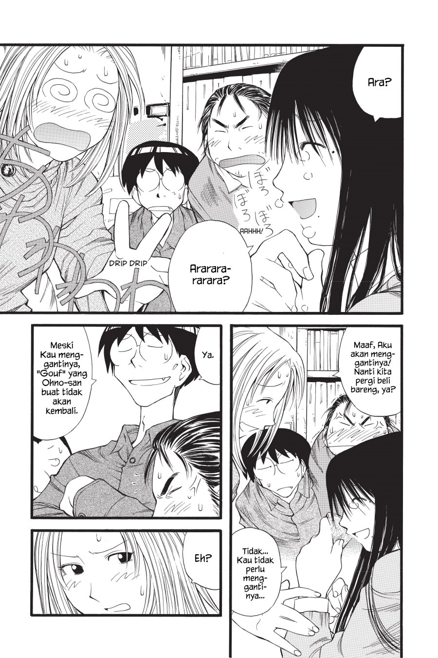 Genshiken – The Society for the Study of Modern Visual Culture Chapter 13 Image 20