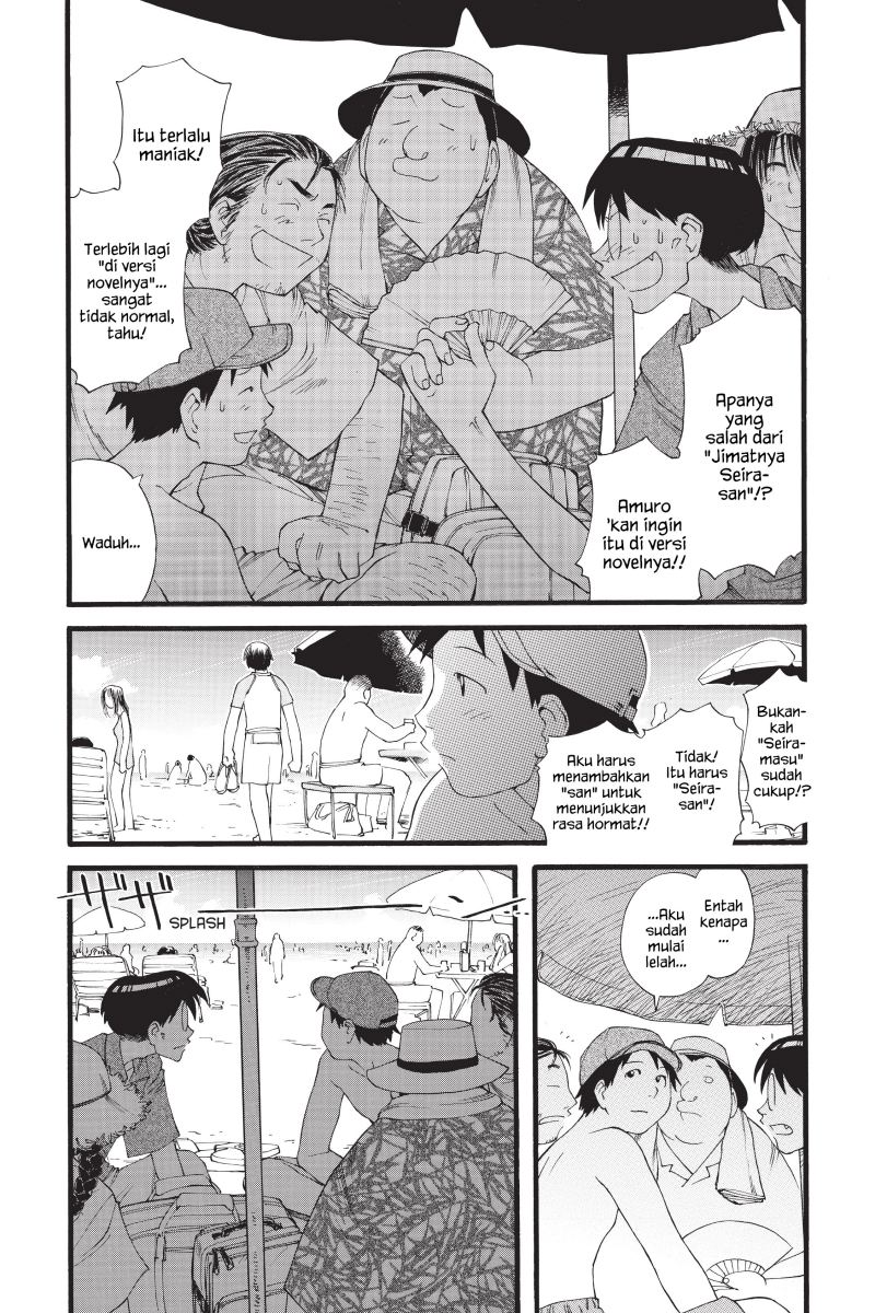 Genshiken – The Society for the Study of Modern Visual Culture Chapter 15 Image 11