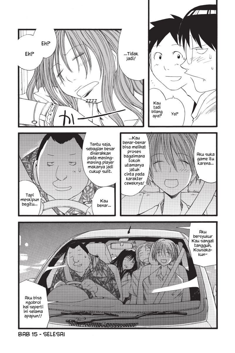 Genshiken – The Society for the Study of Modern Visual Culture Chapter 15 Image 26