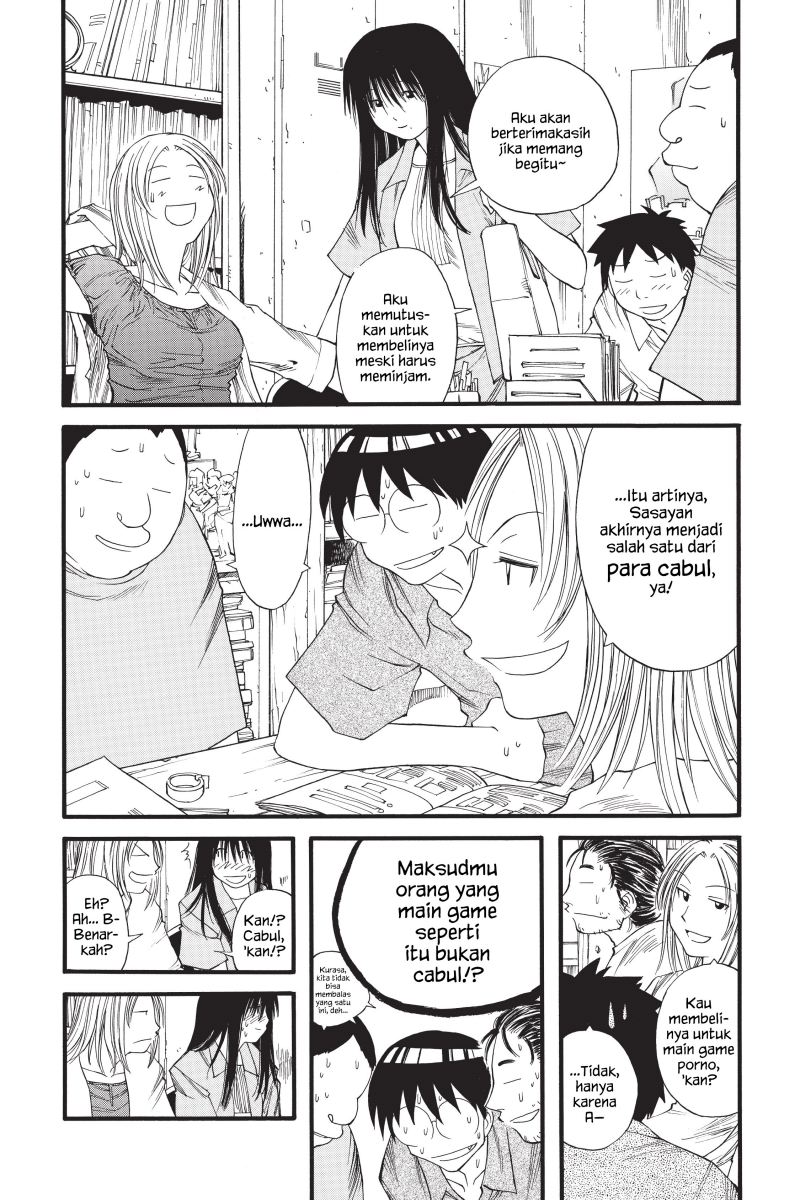 Genshiken – The Society for the Study of Modern Visual Culture Chapter 17 Image 3