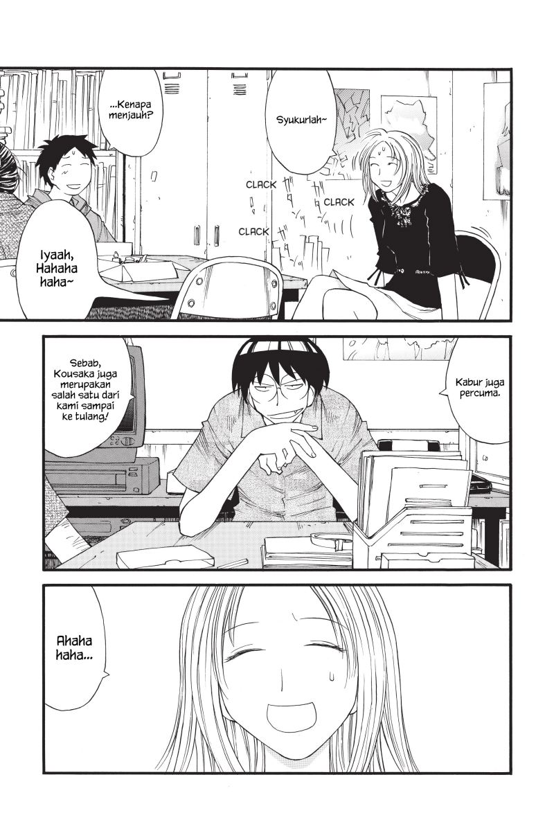 Genshiken – The Society for the Study of Modern Visual Culture Chapter 17 Image 22