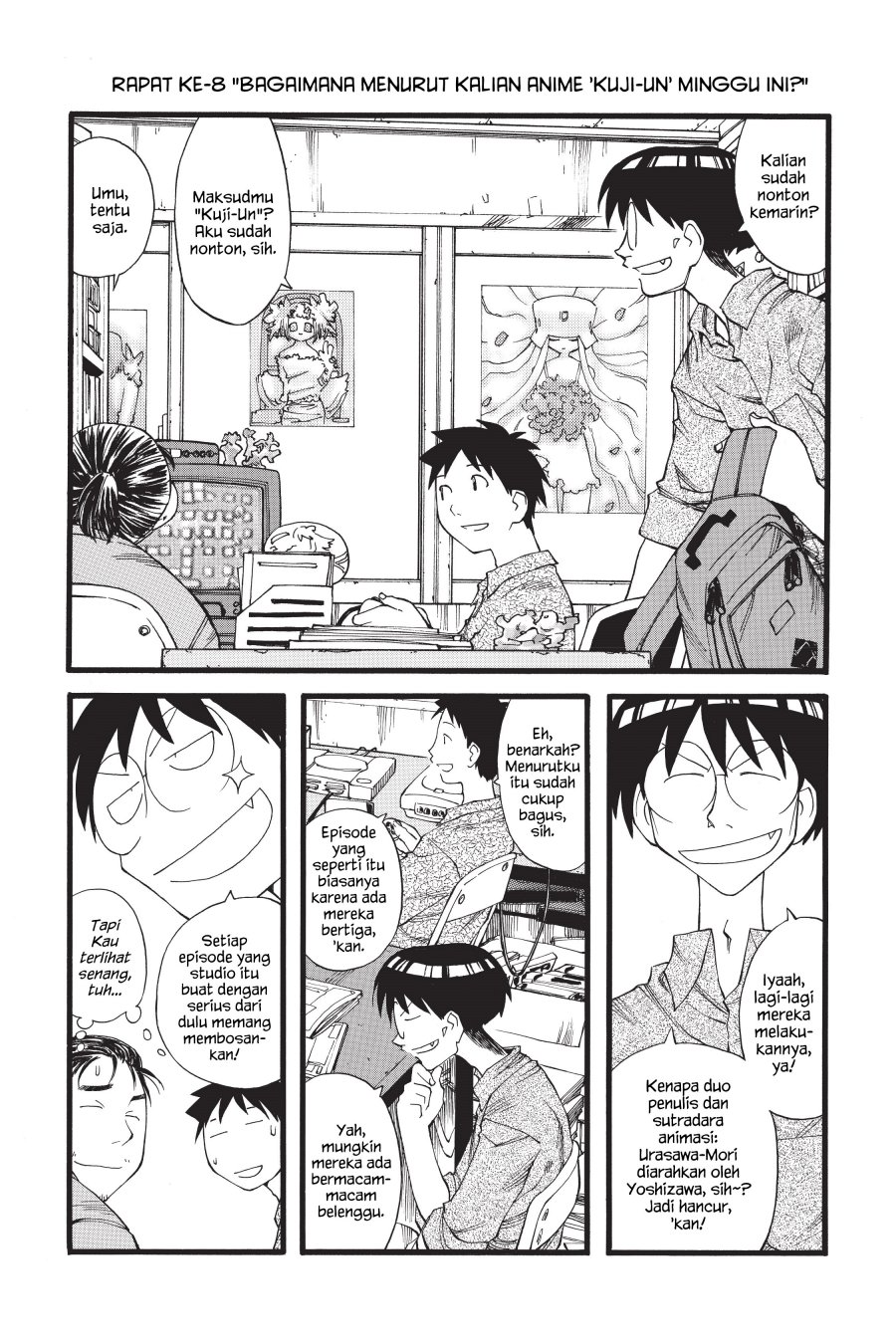 Genshiken – The Society for the Study of Modern Visual Culture Chapter 18.5 Image 0