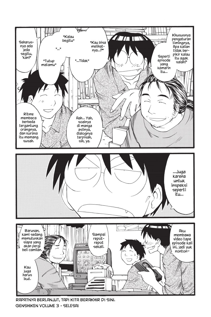 Genshiken – The Society for the Study of Modern Visual Culture Chapter 18.5 Image 1