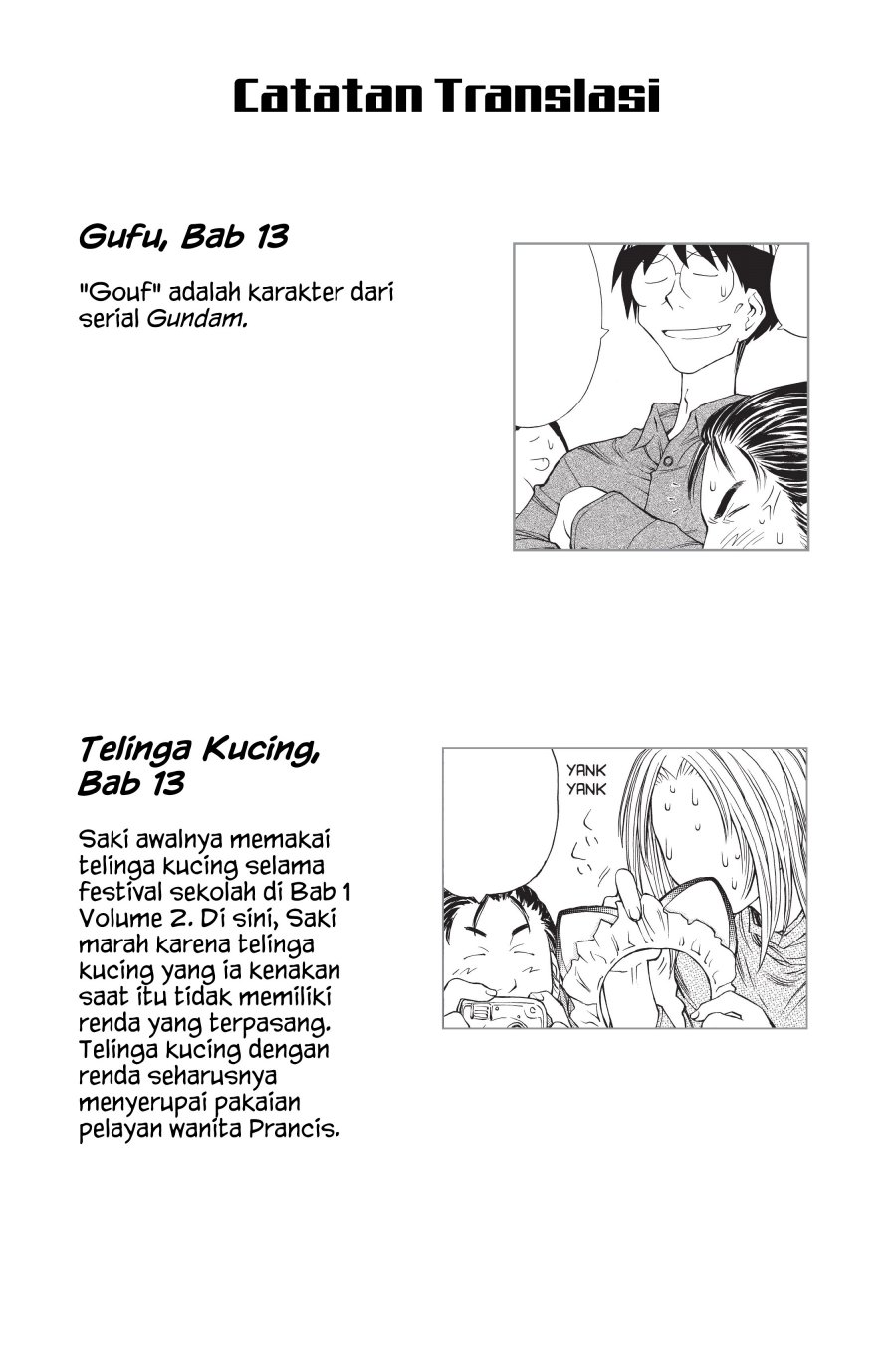 Genshiken – The Society for the Study of Modern Visual Culture Chapter 18.5 Image 4