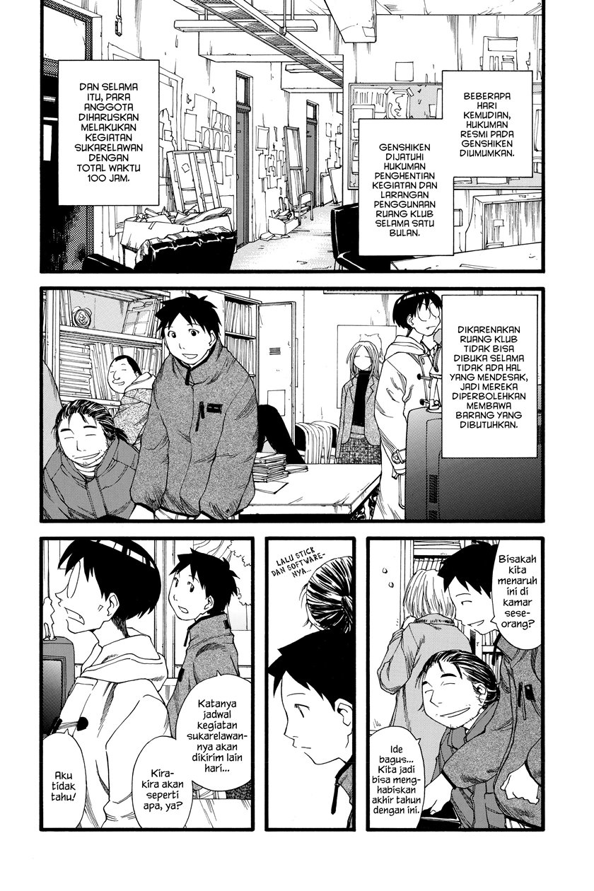 Genshiken – The Society for the Study of Modern Visual Culture Chapter 21 Image 6
