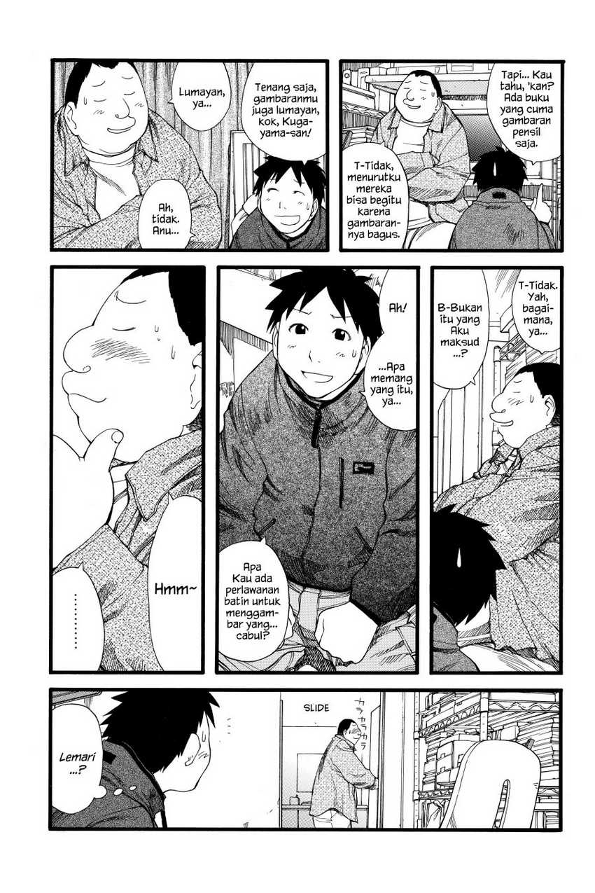 Genshiken – The Society for the Study of Modern Visual Culture Chapter 22 Image 14