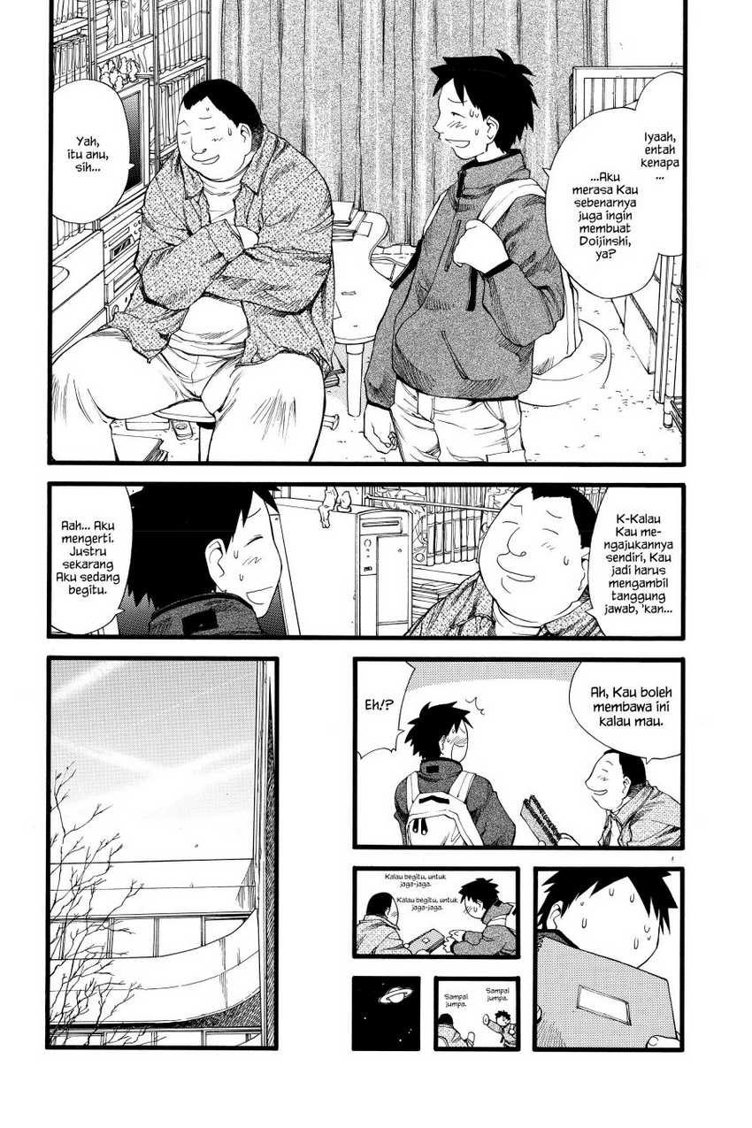 Genshiken – The Society for the Study of Modern Visual Culture Chapter 22 Image 17