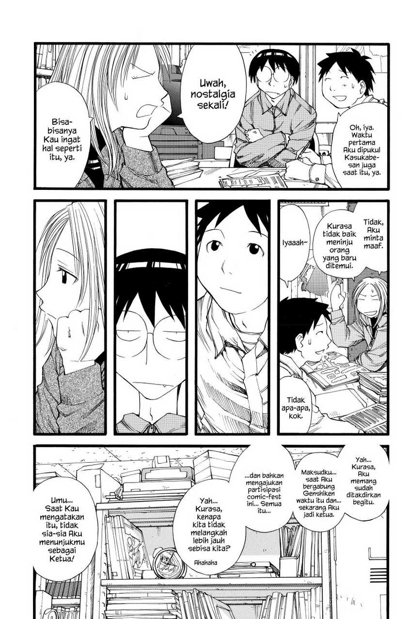 Genshiken – The Society for the Study of Modern Visual Culture Chapter 22 Image 20