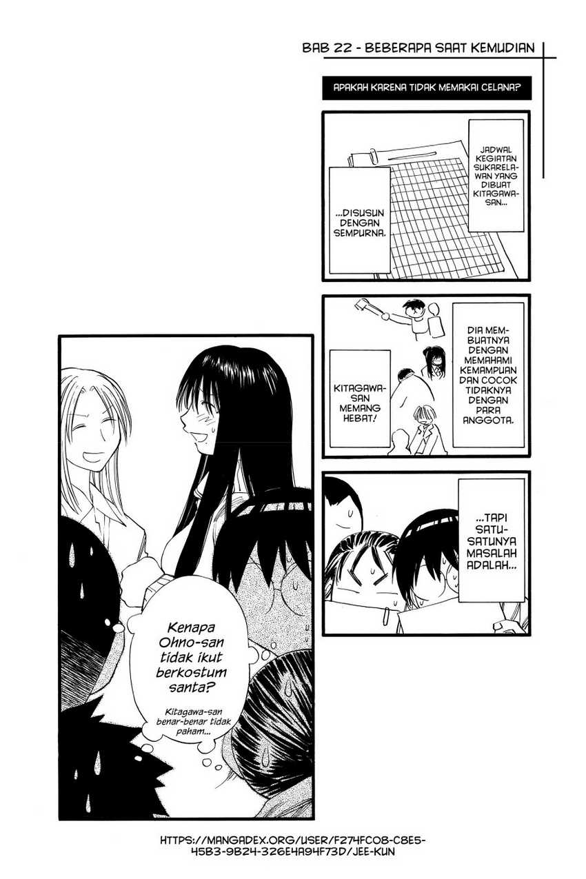 Genshiken – The Society for the Study of Modern Visual Culture Chapter 22 Image 24