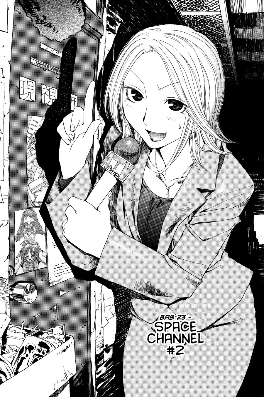 Genshiken – The Society for the Study of Modern Visual Culture Chapter 23 Image 0