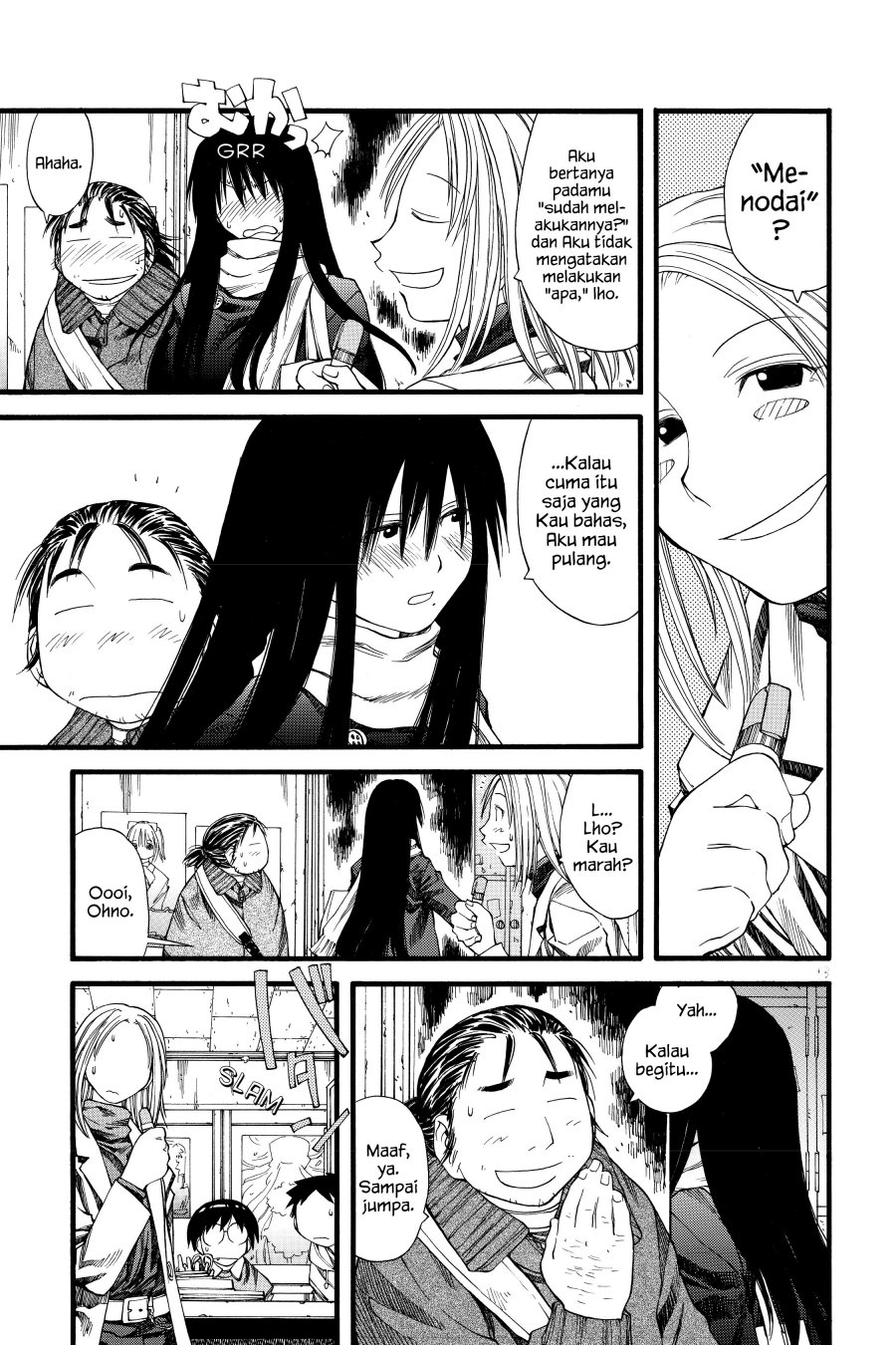 Genshiken – The Society for the Study of Modern Visual Culture Chapter 23 Image 12